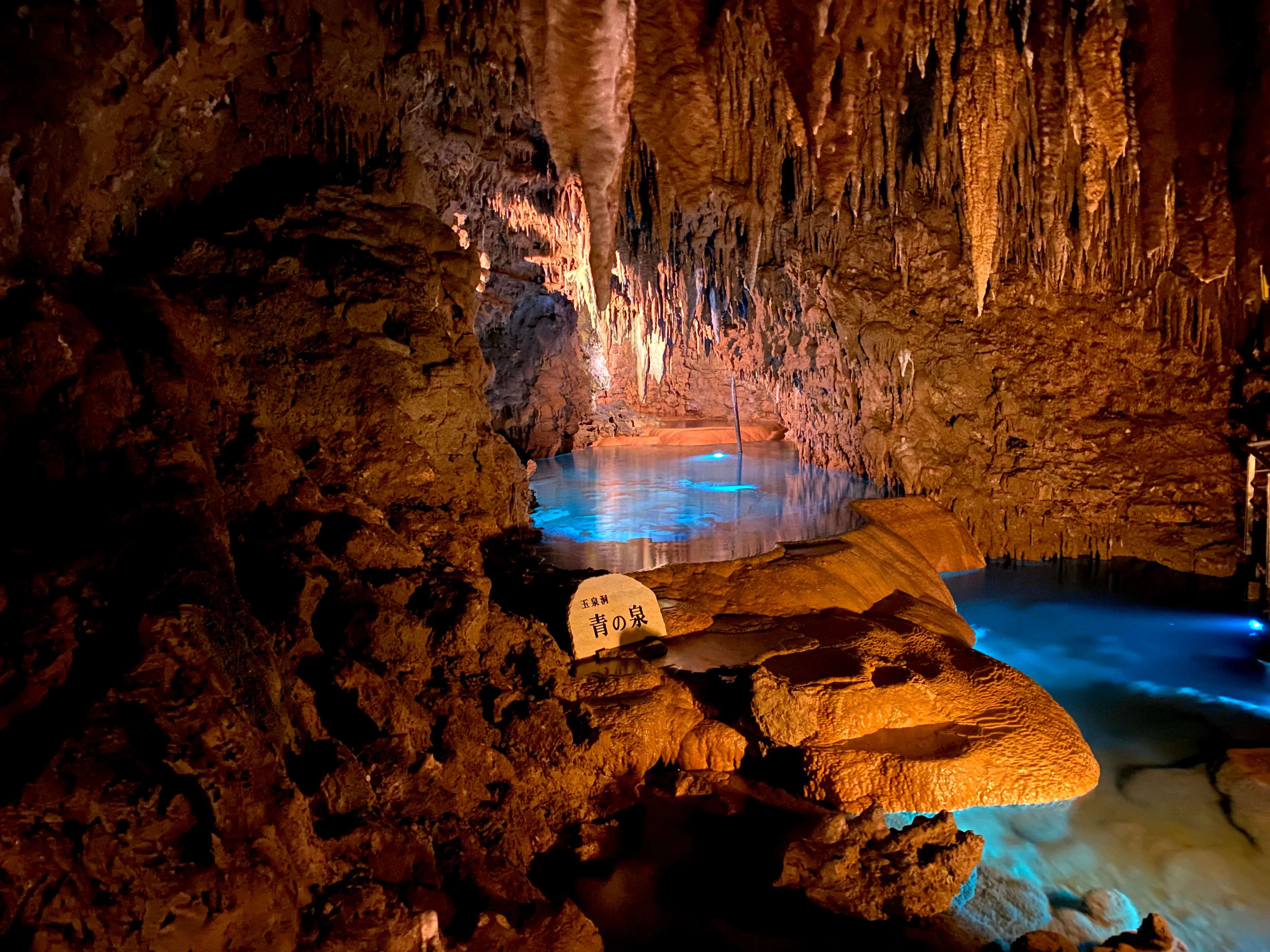 🌊 하뱡(가베루 곶) 이미지 5